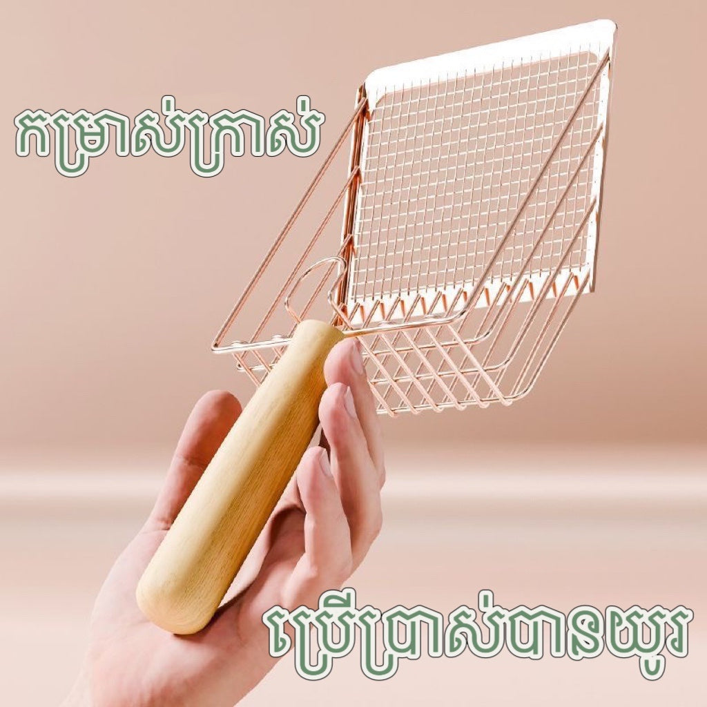 ប្រដាប់ចូកខ្សាច់ឆ្មា