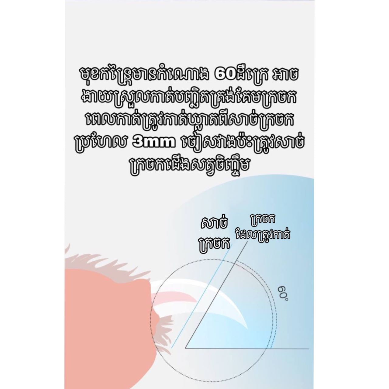 កន្ត្រៃកាត់ក្រចកសត្វចិញ្ចឹម