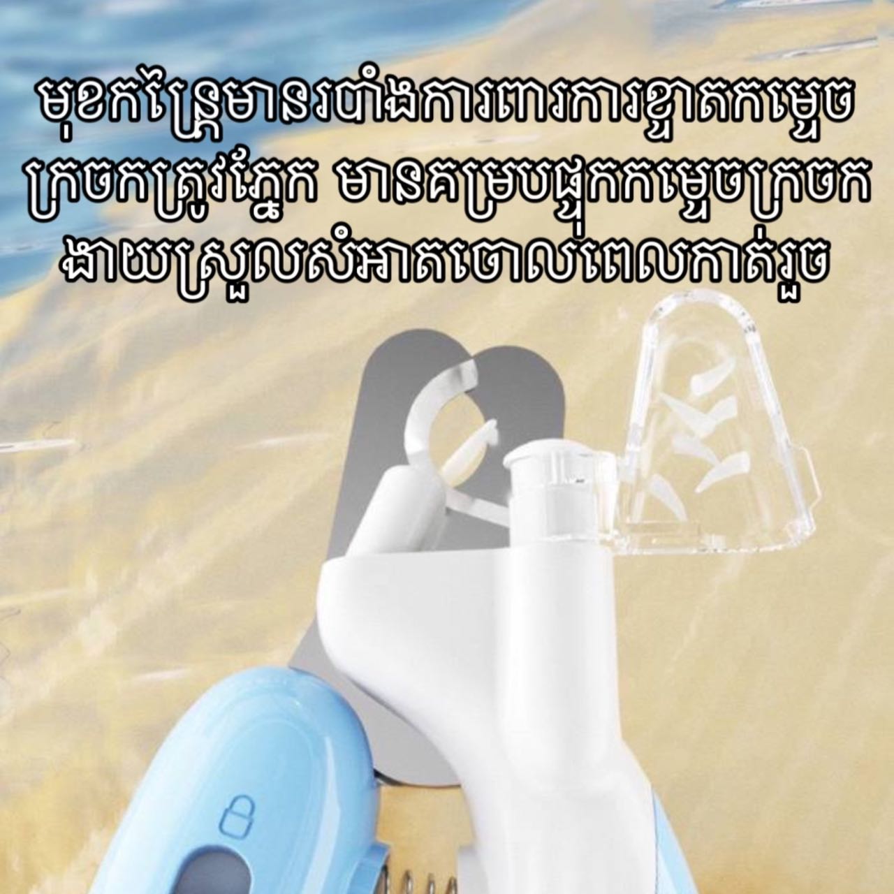 កន្ត្រៃកាត់ក្រចកសត្វចិញ្ចឹម
