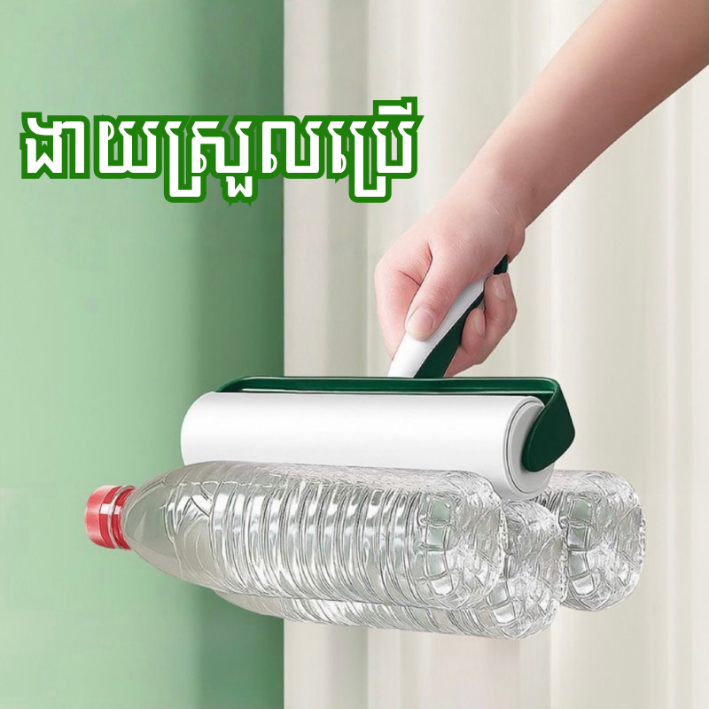 សម្ភារៈប្រមូលរោមសត្វចិញ្ចឹម