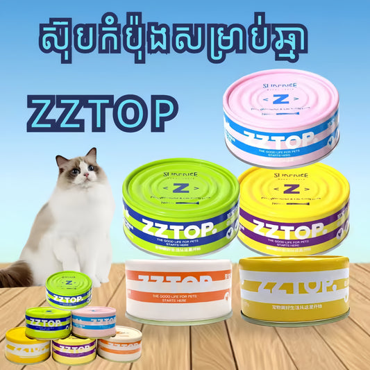ZZTOP ស៊ុបកំប៉ុងសម្រាប់ឆ្មា 85g