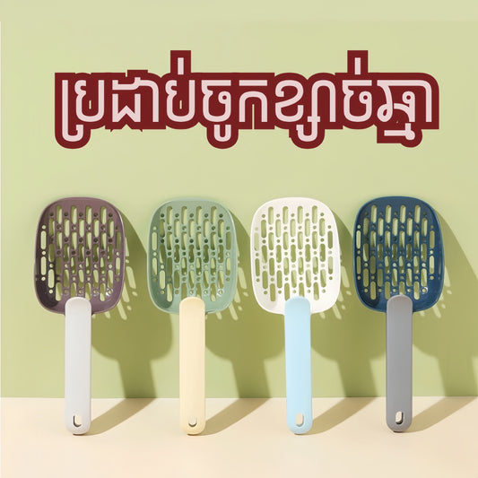 ប្រដាប់ចូកខ្សាច់ឆ្មា