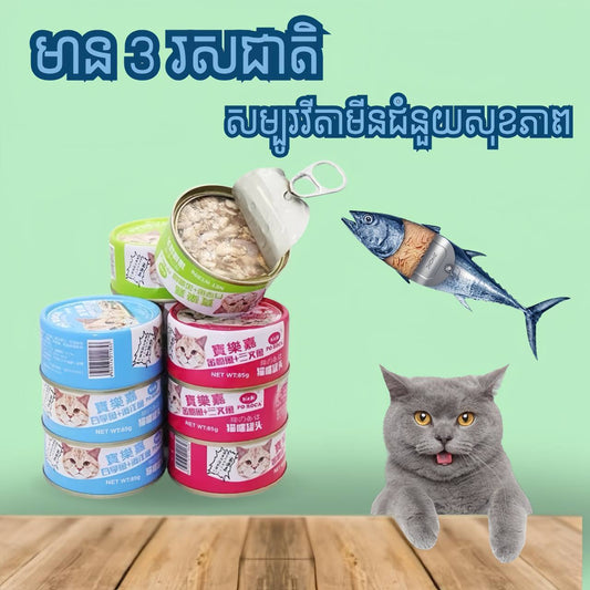PoRoca ចំណីសើមសម្រាប់ឆ្មា 170g